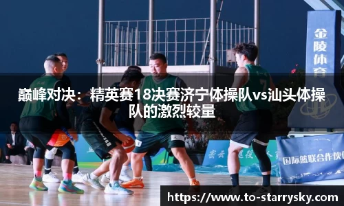 星空体育官方网站